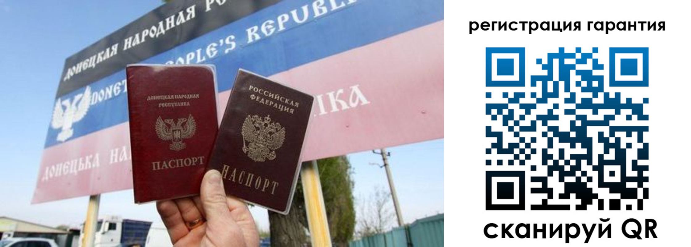регистрация в Зее