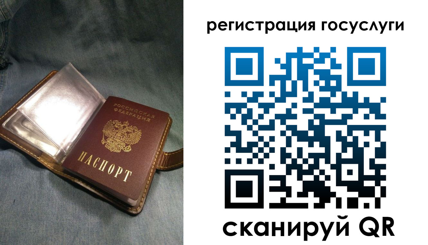 прописка для кредита в Зее